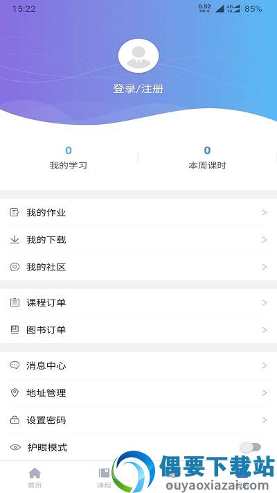 空格教育图2