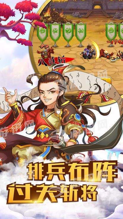 主公顶住手机版图1