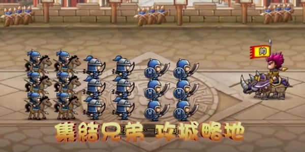 爆萌三国领主霸业内购破解版图1