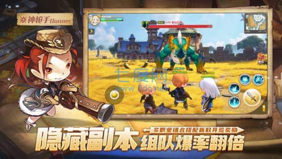 梦幻岛勇士图3