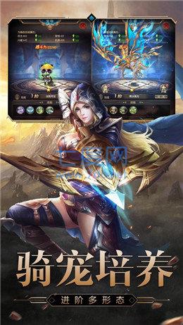 异界大陆龙族觉醒官网版图3