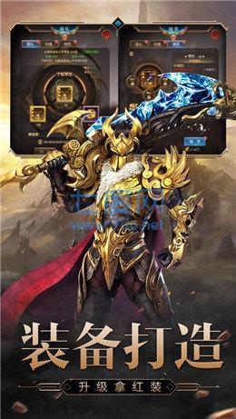 异界大陆龙族觉醒官网版图2