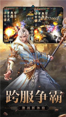 异界大陆龙族觉醒官网版图4