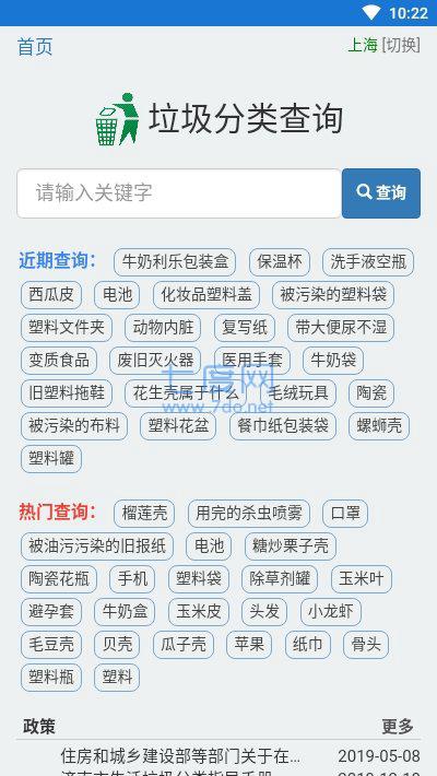 凤凰配分类图2