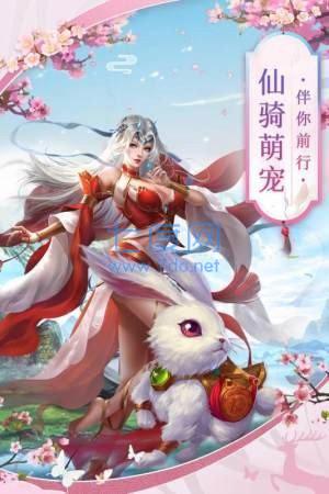 仙界降灵图1
