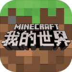 我的世界1.0.0.7旧版本