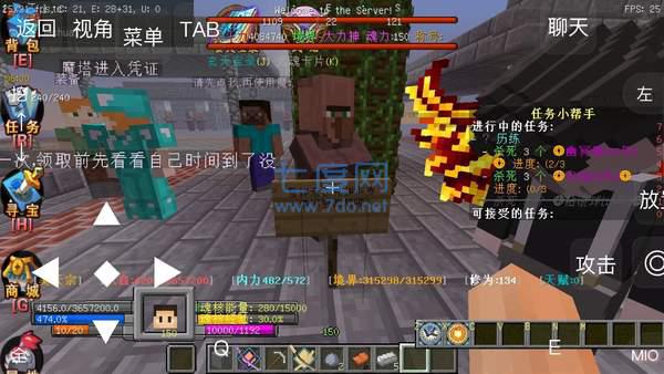 我的世界基岩版官方正版图3