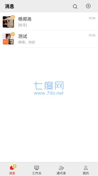 全媒指挥图2