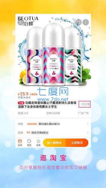 萝卜线报app免邀请码版图1