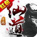 仙道2图标