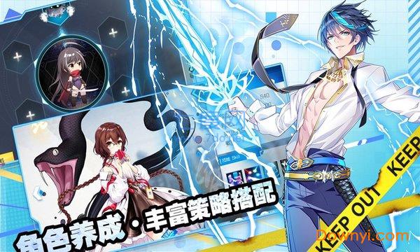 主角光環游戏图3