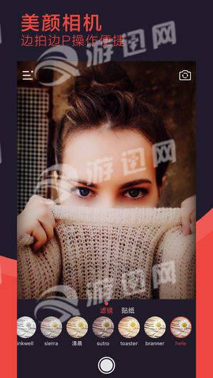 特效相机图2