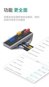 截图5