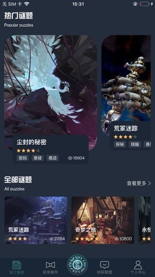 截图2