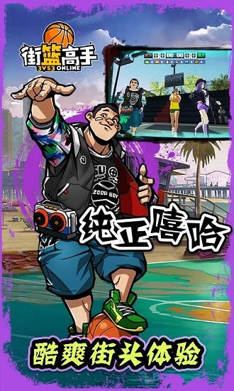 截图1