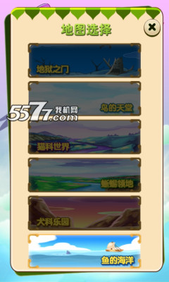 截图2