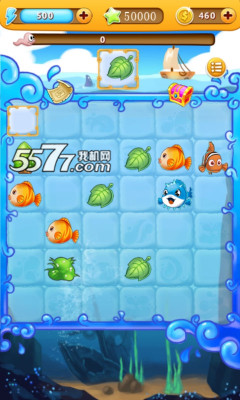 截图3