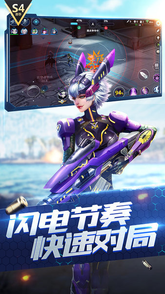 枪神对决官方正版图3