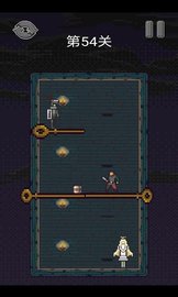 骑士救公主图1