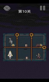 骑士救公主图3