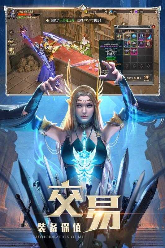 混沌起源之地游戏安装包图1
