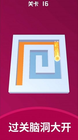 彩球砰砰砰游戏图1