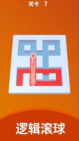 彩球砰砰砰游戏图3