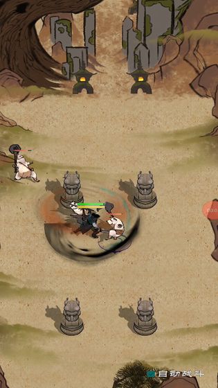 山海封魔录官方版图1