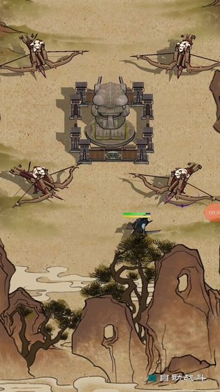 山海封魔录官方版图2