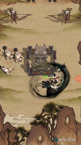 山海封魔录官方版图3