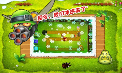 保卫南瓜3图3
