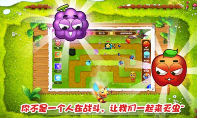 保卫南瓜3图4