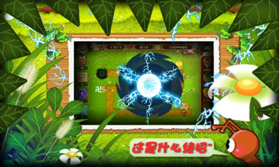 保卫南瓜3图5