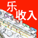 乐收入图标