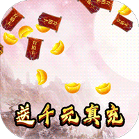 魔域迷宫1.0.0图标