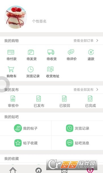 褔缘央厨通用版图2