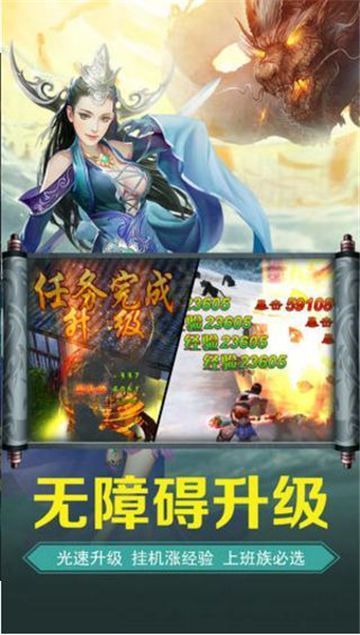 三生三世镜花缘图3