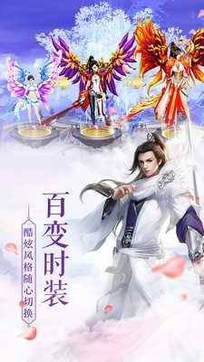 刀剑武林红包版图2