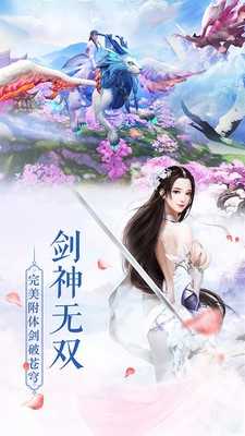 刀剑武林红包版图1