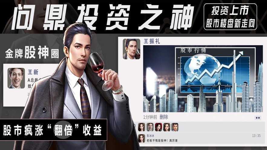 夏日狂想曲手游中文版图3