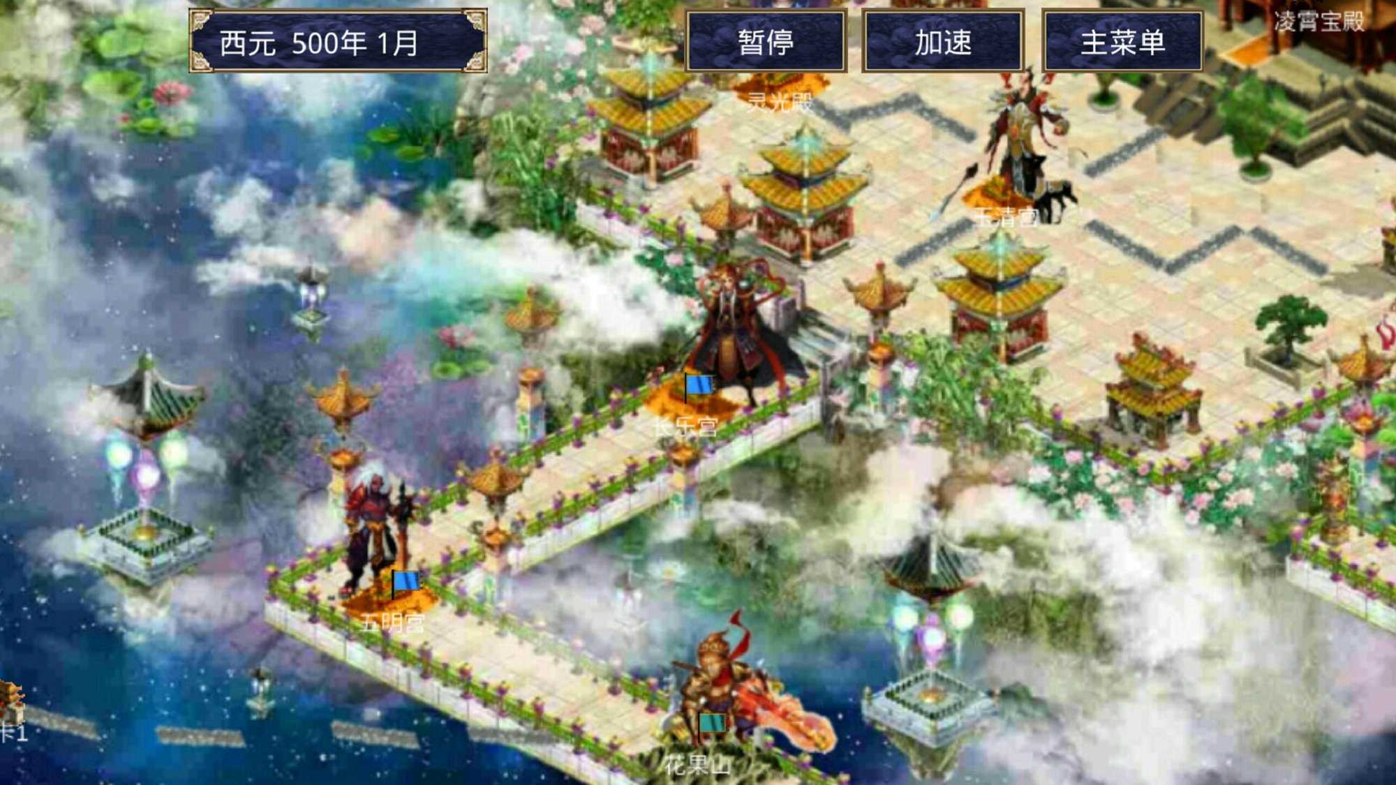 三国群英传2单机移植版