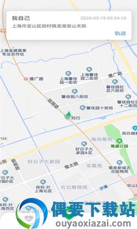 秘探(密探app)截图2