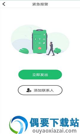 秘探(密探app)截图3