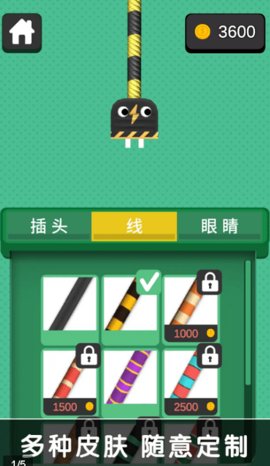 这个是啥图2