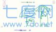 保卫火柴人2Draw2Save图3