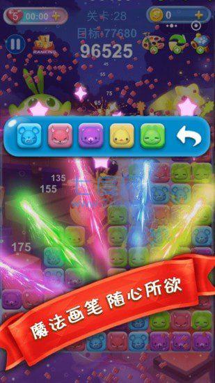 天天点点消红包版图2