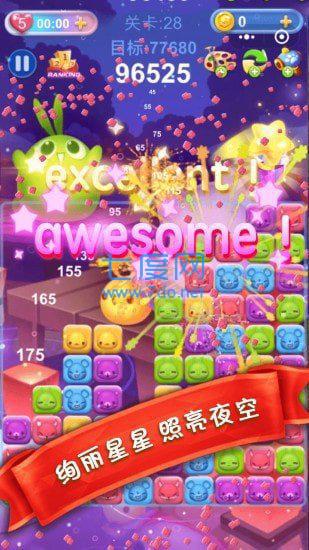 天天点点消红包版图3