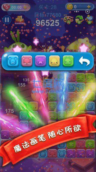 天天点点消红包版图4