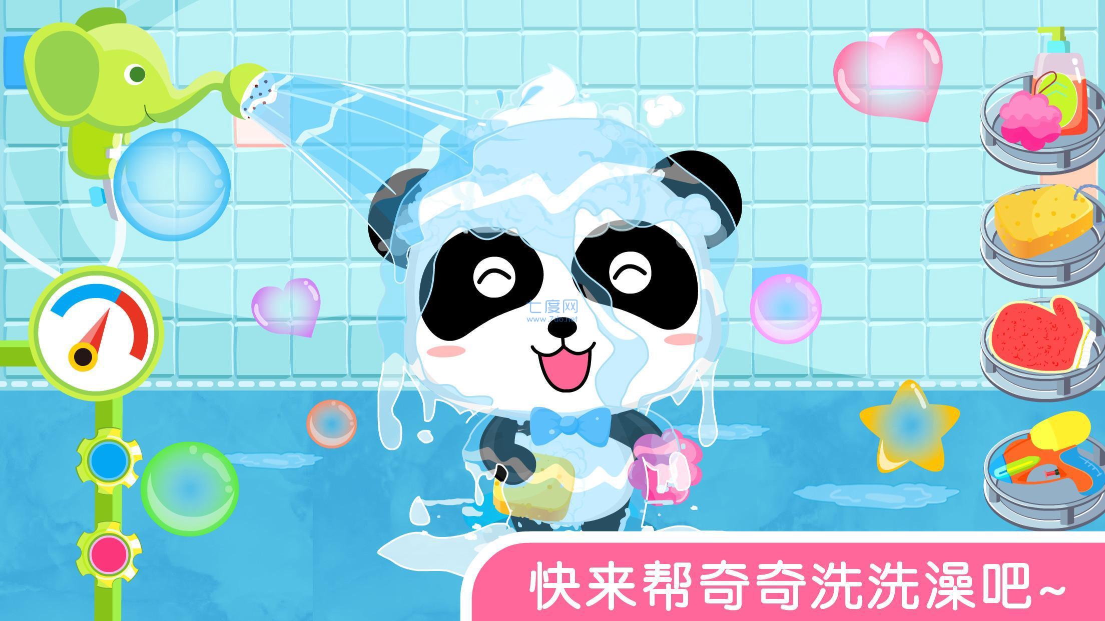 宝宝爱洗澡图4