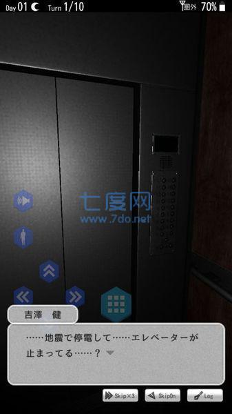 生存协会汉化版图1